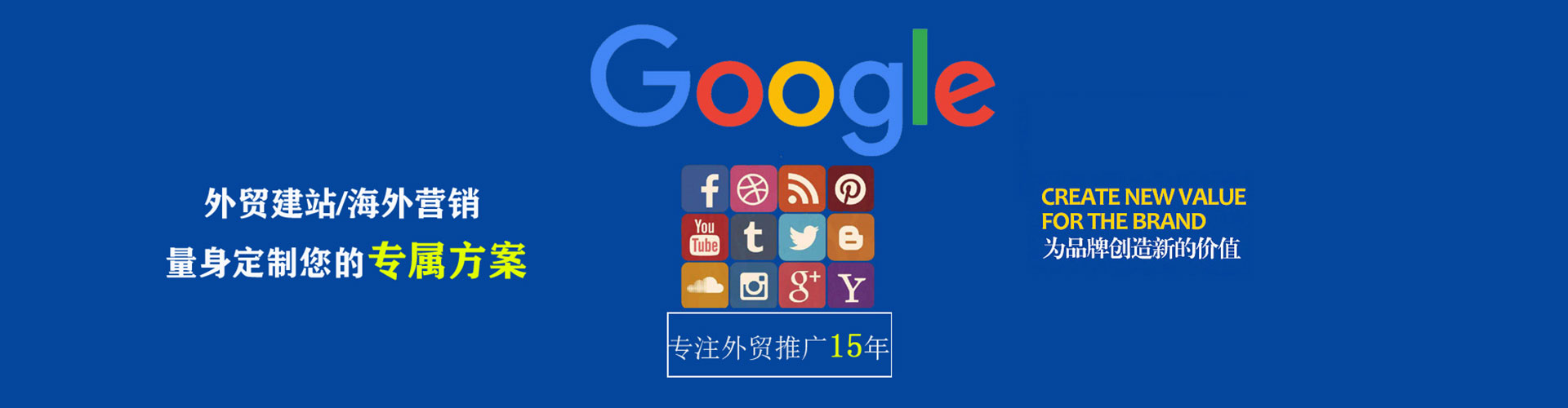 浙江百度推广开户