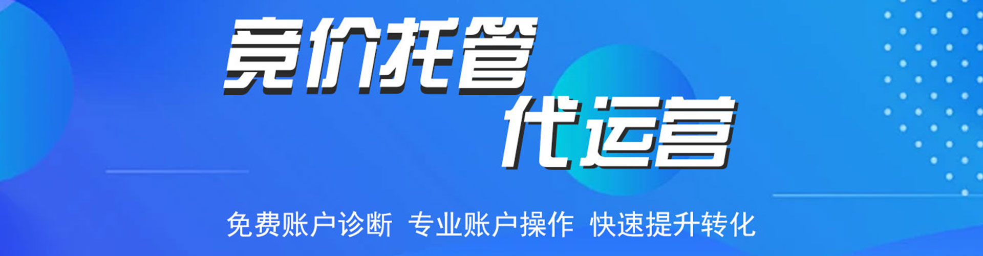 浙江头条信息流