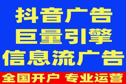 信息流托管助力企业用户增长案例