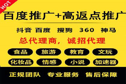百度信息流开户步骤详解及案例分享