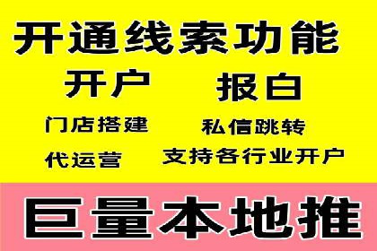 sem运营公司成功案例分享