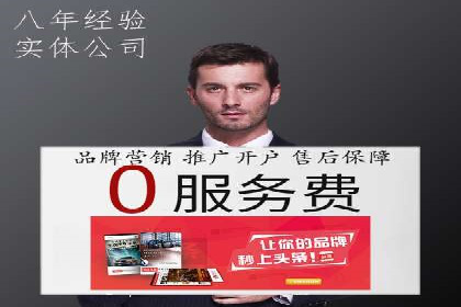 推广竞价实战：看这些品牌如何脱颖而出